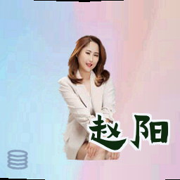 赵阳
